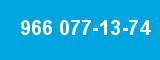 966 077-13-74